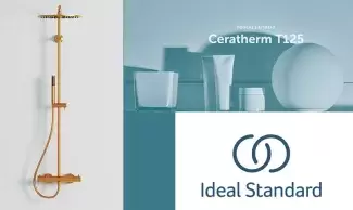 Ceratherm T125